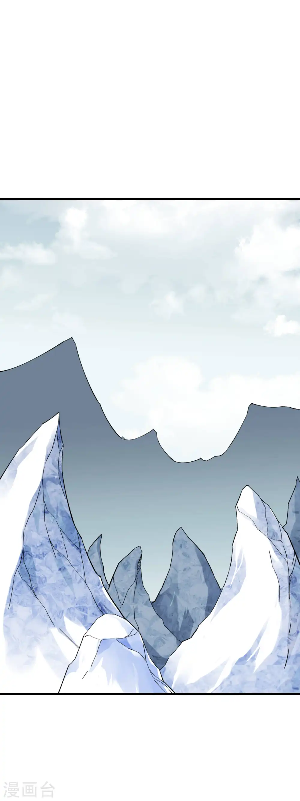 第208话 灵泉 第12页