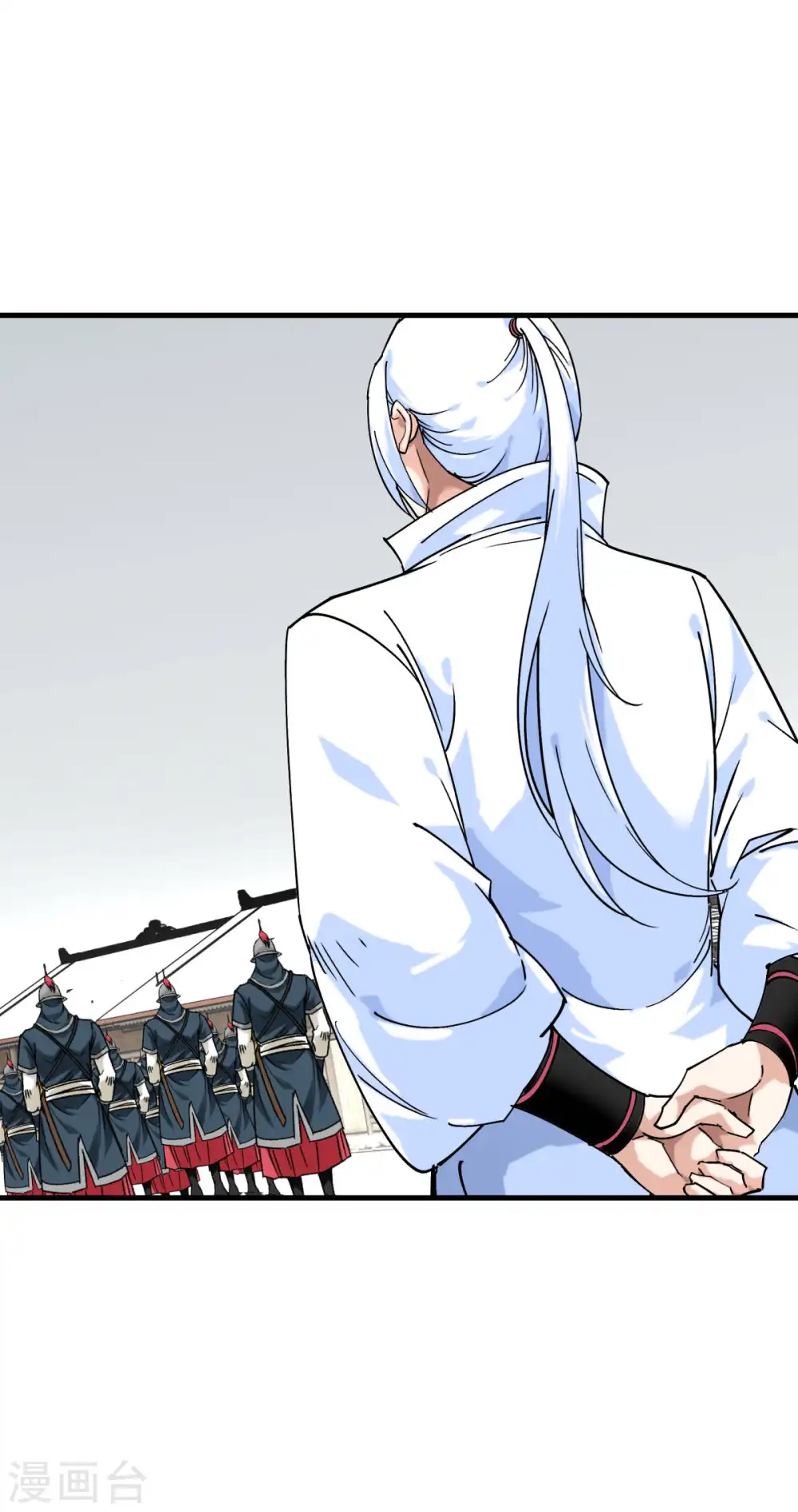 第206话 总兵拜服 第9页