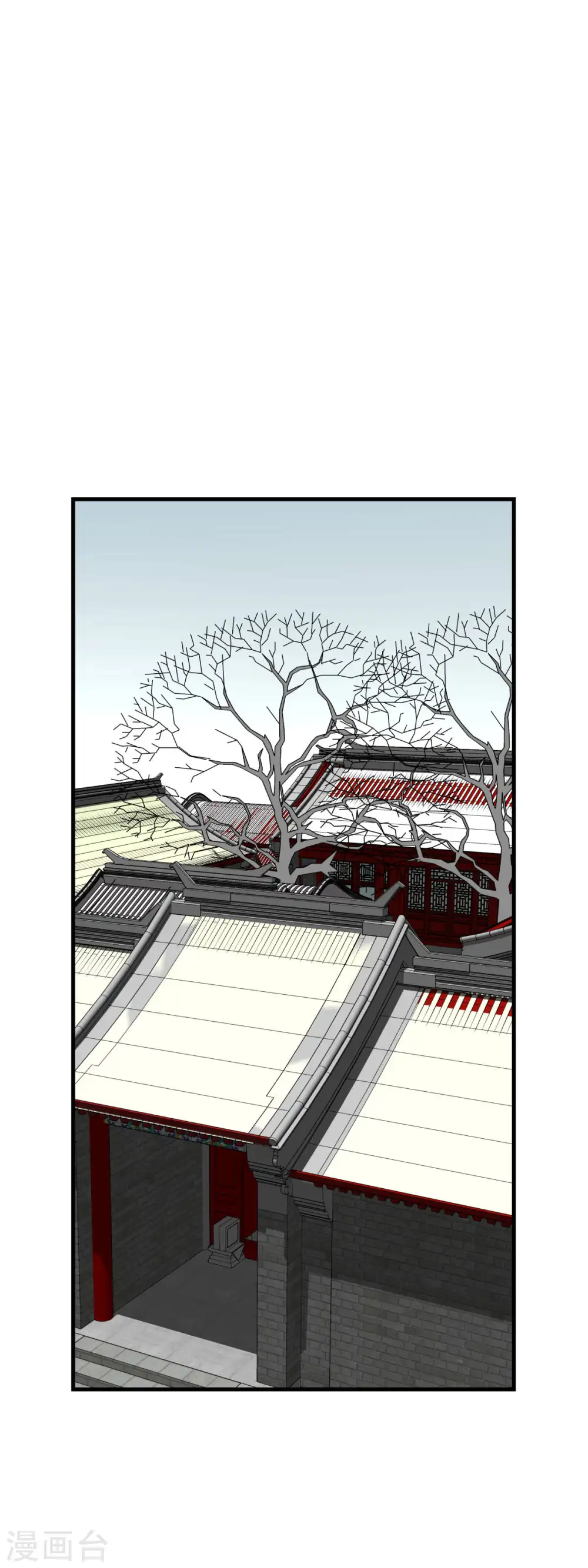 第206话 总兵拜服 第13页