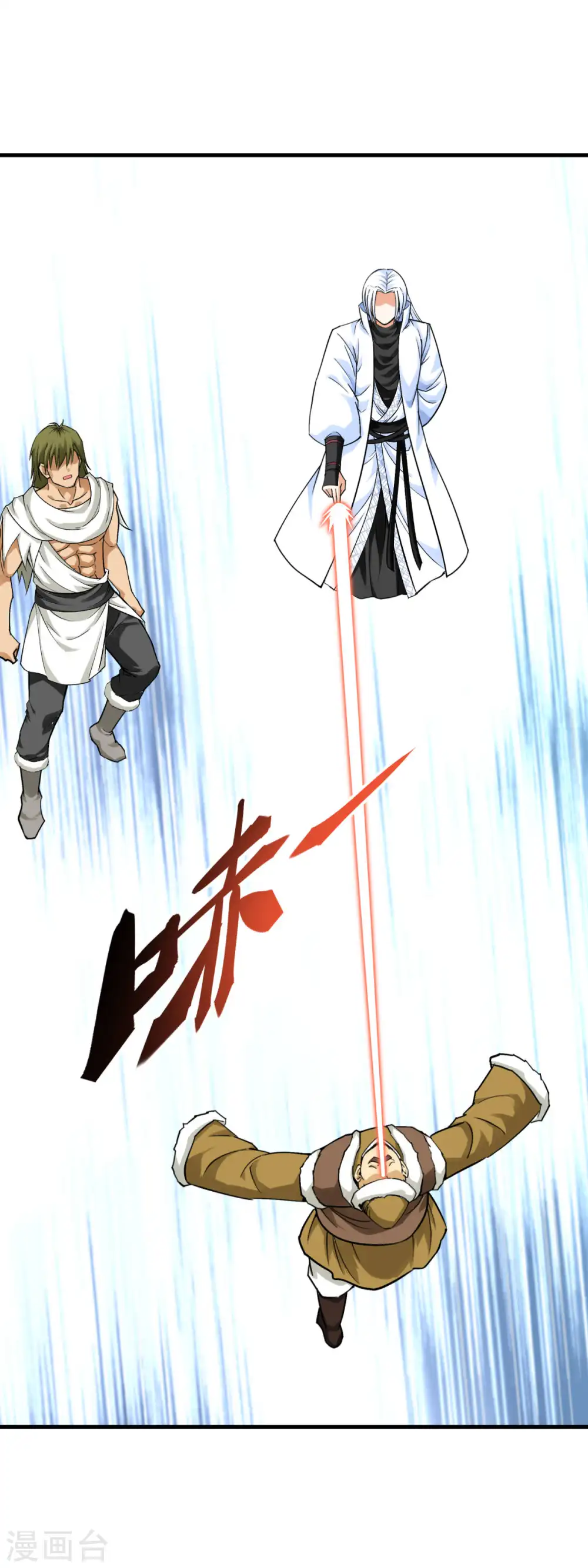 第206话 总兵拜服 第25页