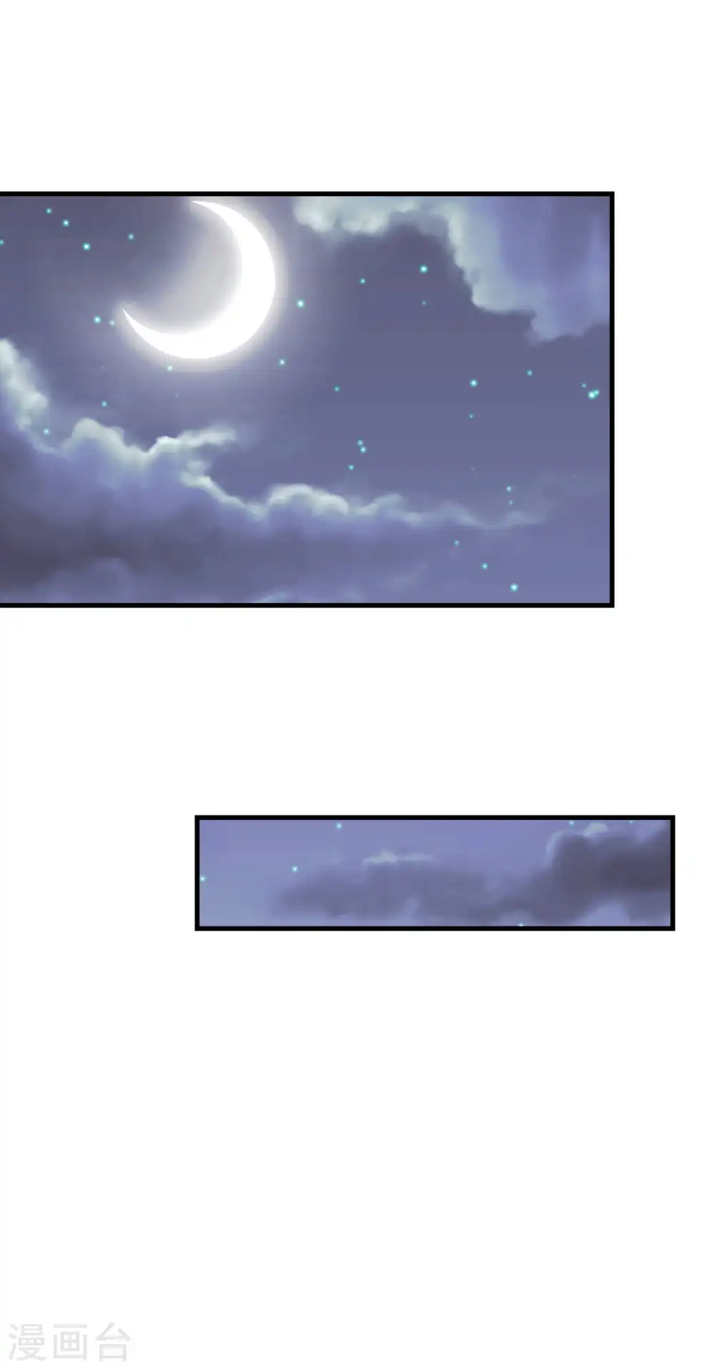 第205话 靖北总兵 第8页