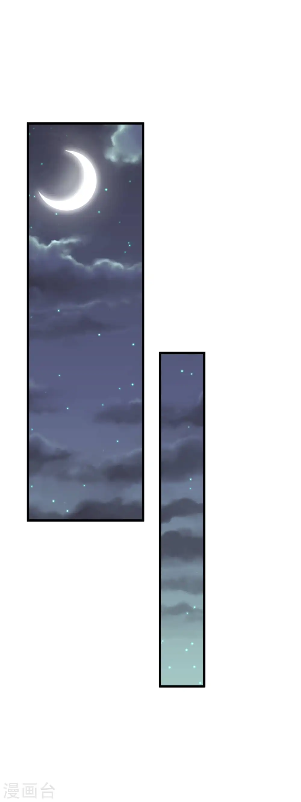 第202话 灵源果 第36页