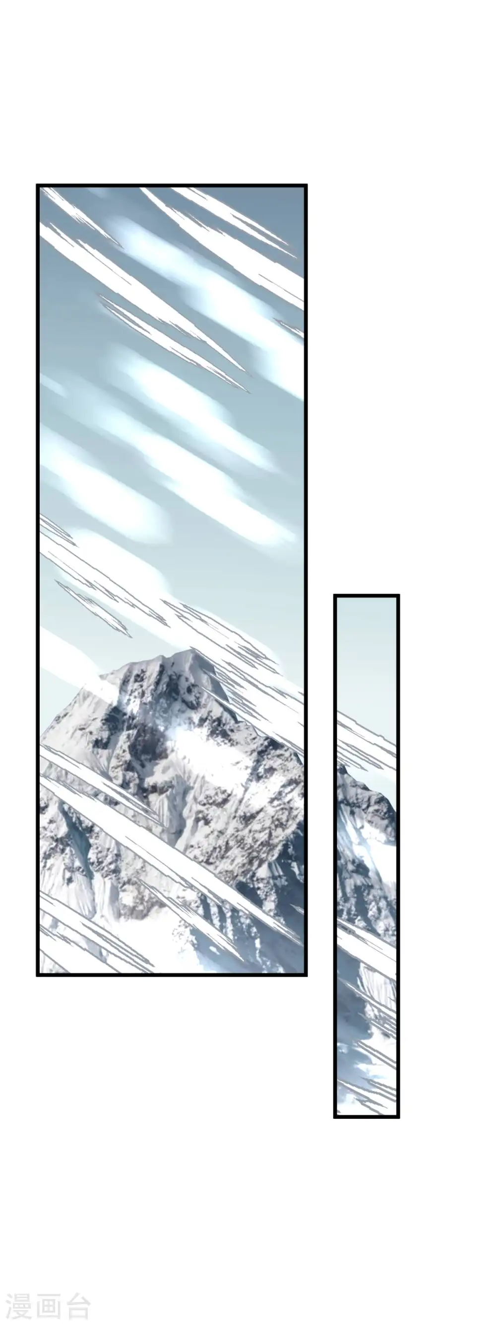 第200话 生番 第13页
