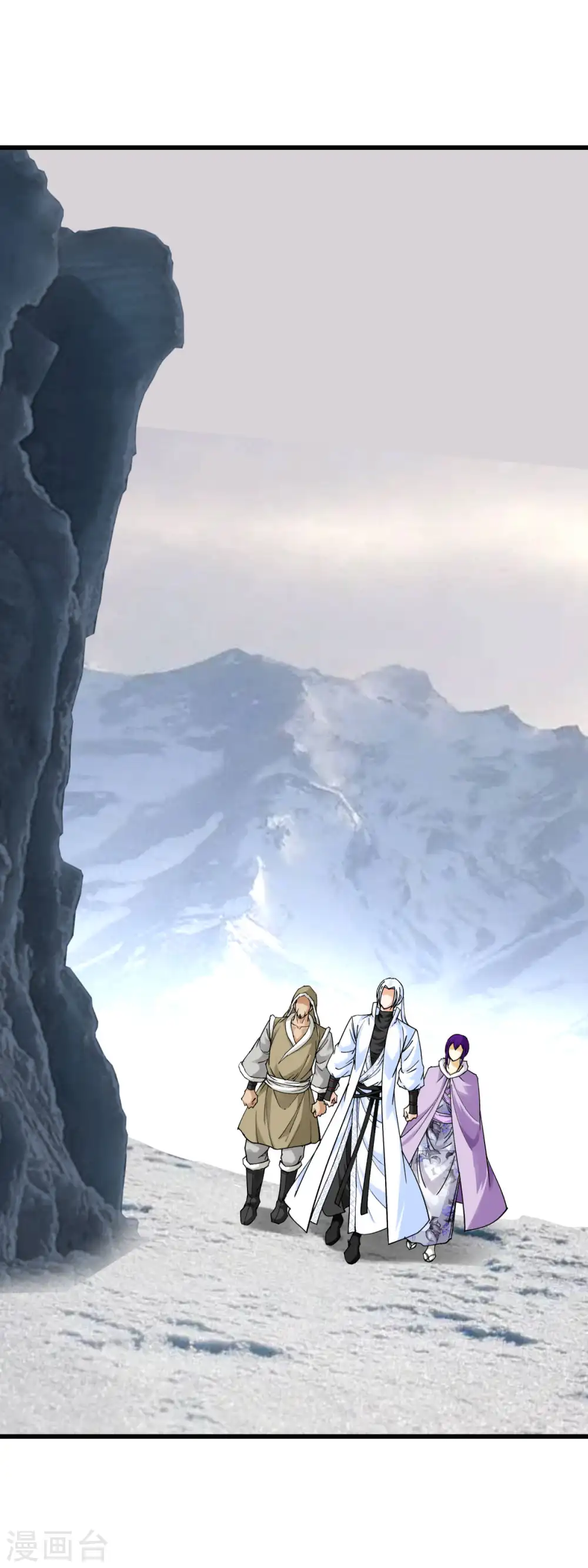 第200话 生番 第14页