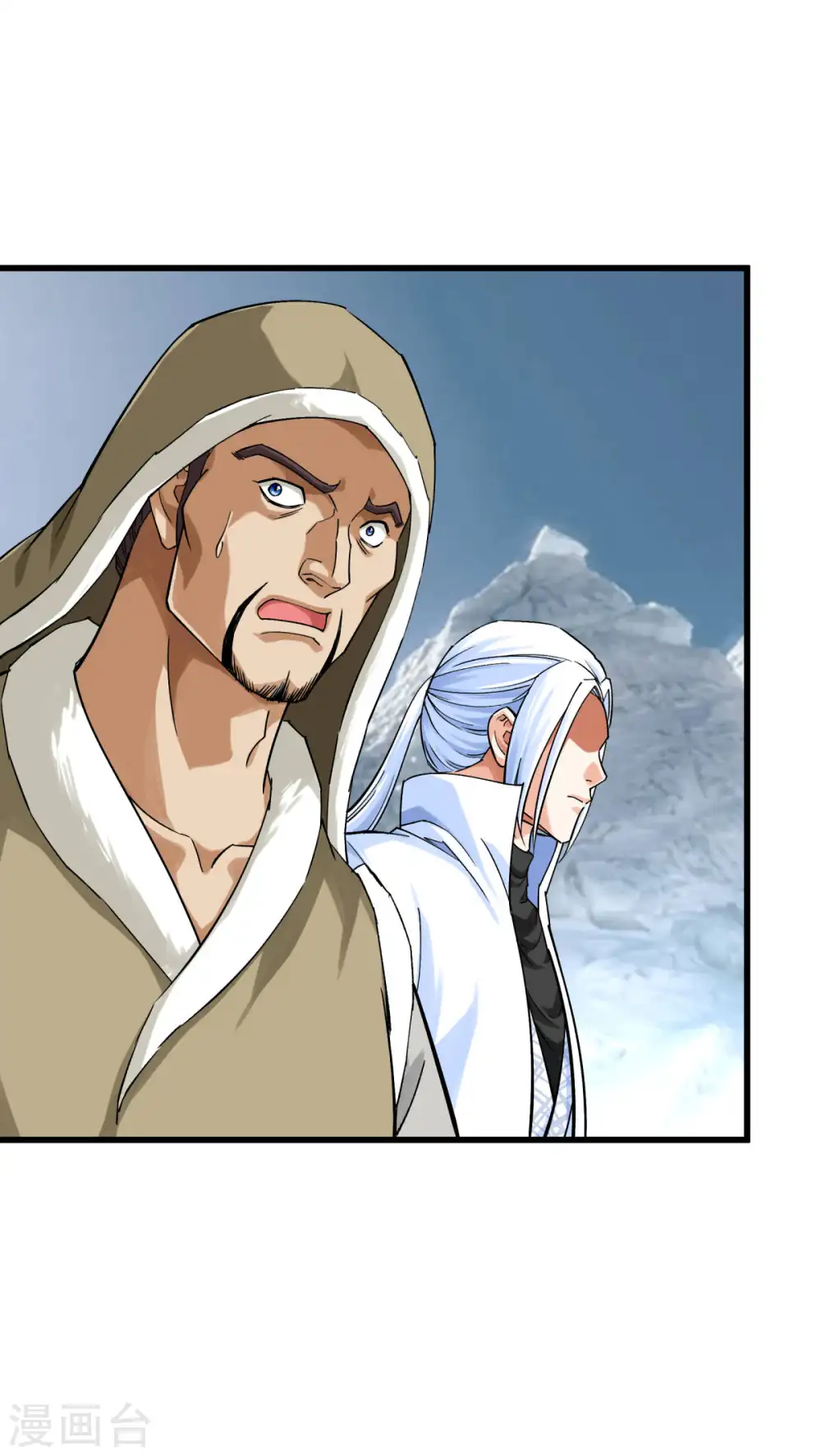 第200话 生番 第15页