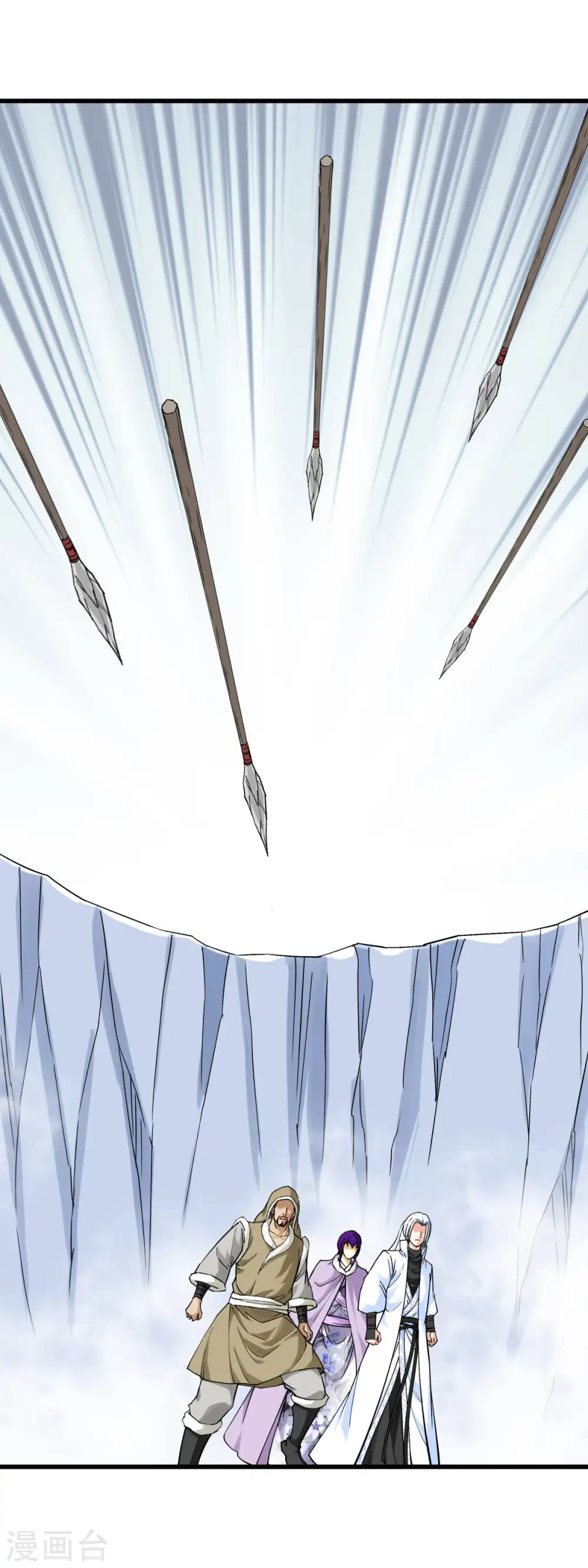 第200话 生番 第17页