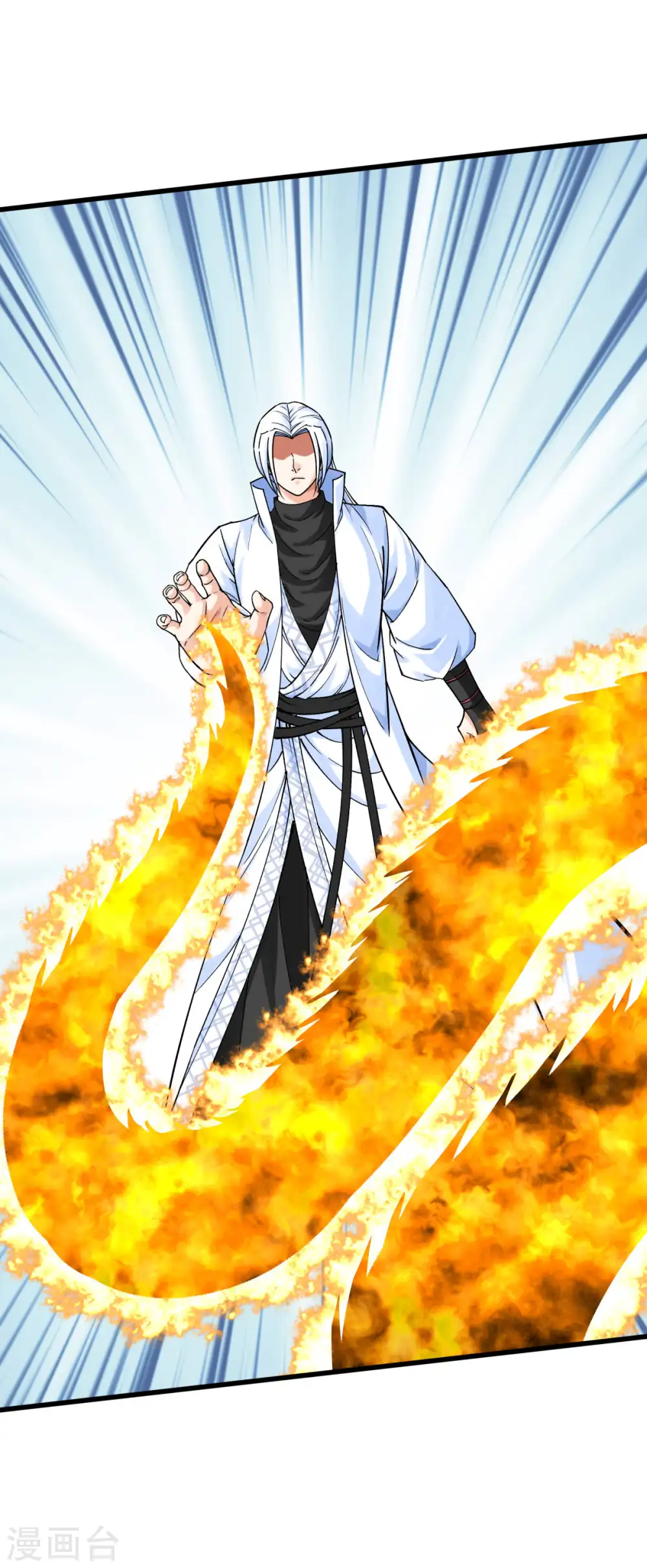 第200话 生番 第29页
