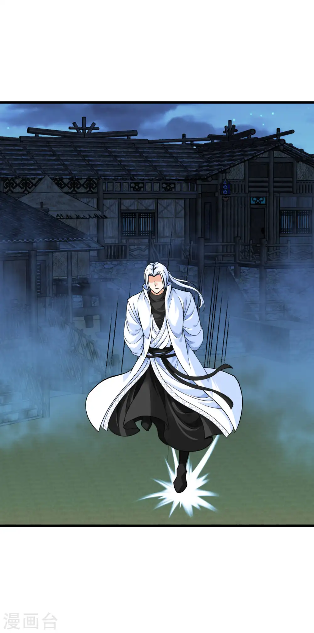 第198话 忍族灭亡 第20页