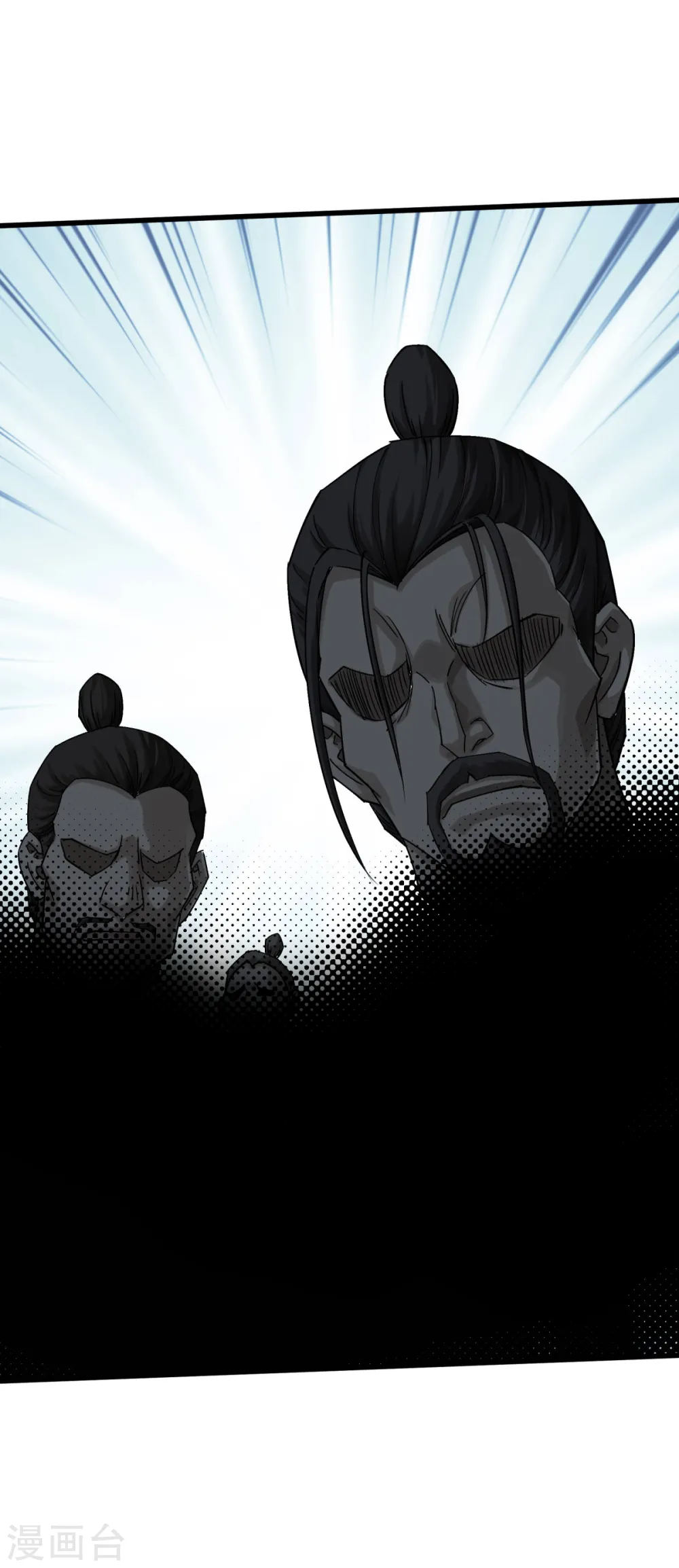 第199话 一路向北 第33页