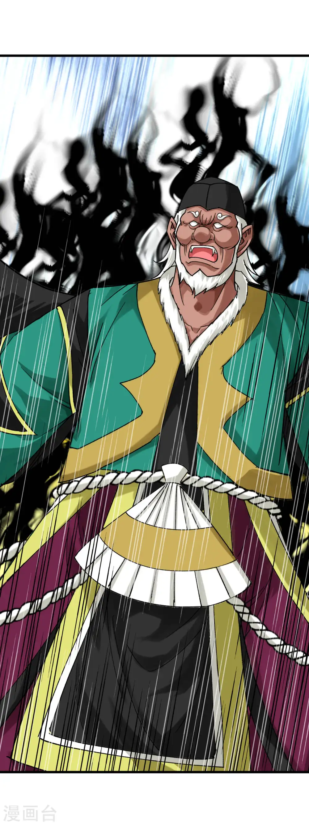 第196话 灭鬼神 第8页