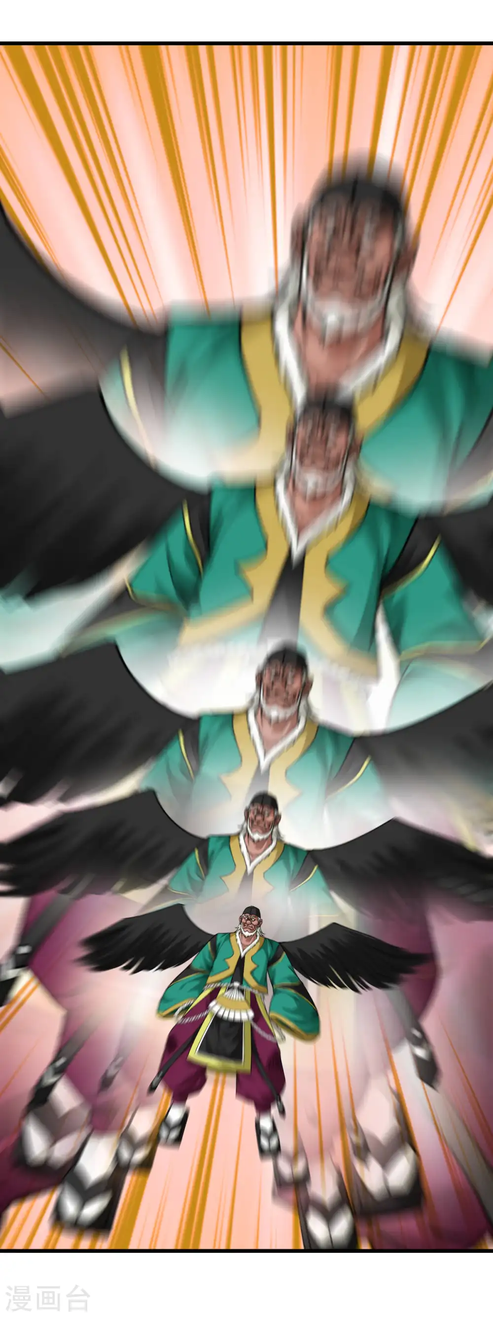 第196话 灭鬼神 第9页