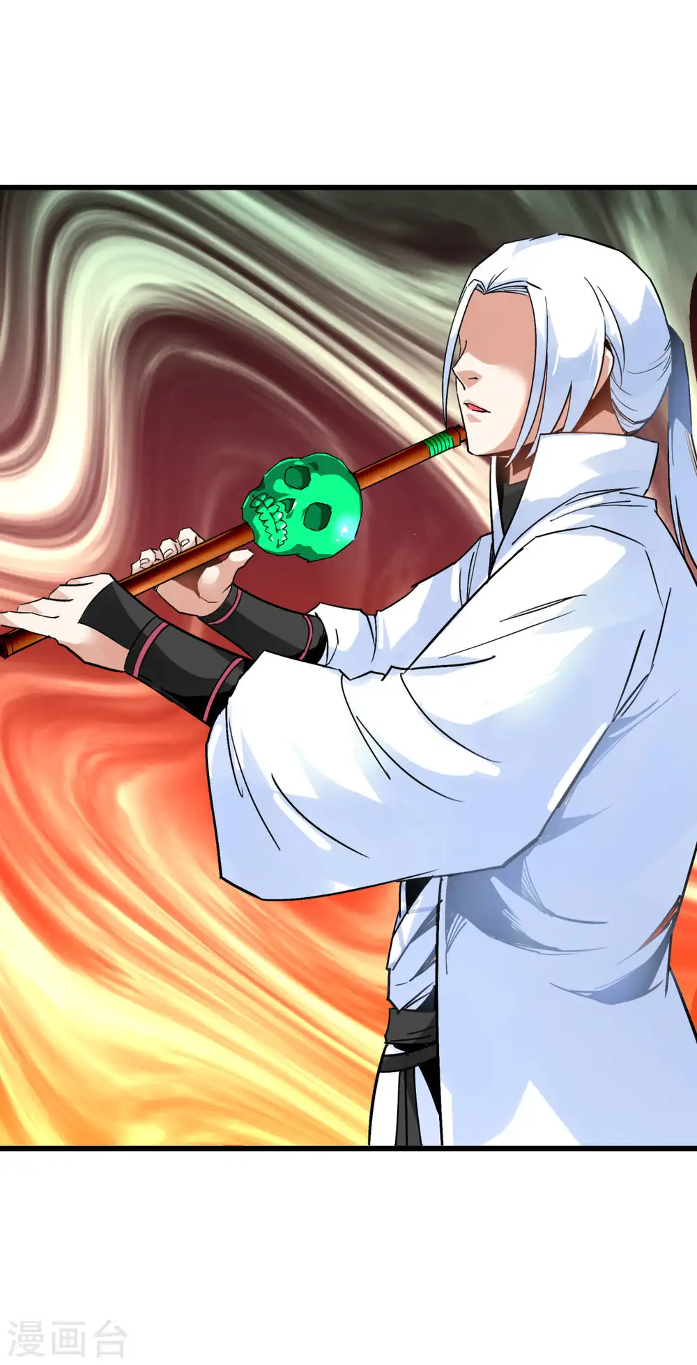 第196话 灭鬼神 第15页