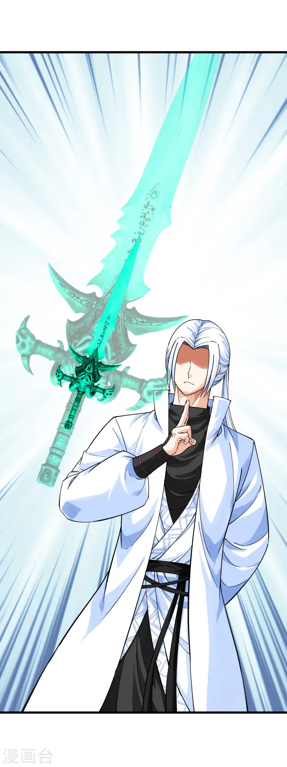 第196话 灭鬼神 第22页