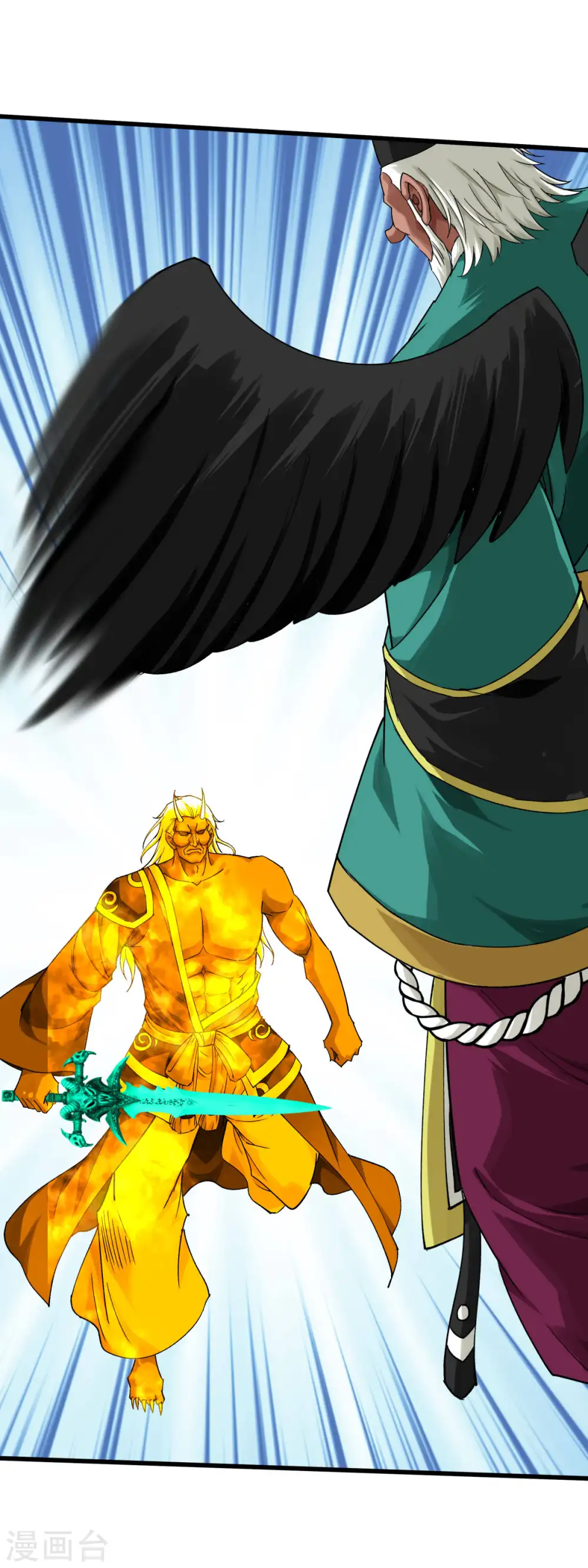 第196话 灭鬼神 第26页