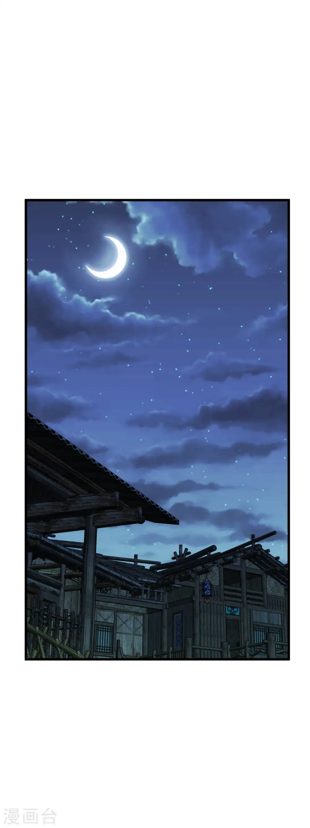 第197话 月影忍村 第22页