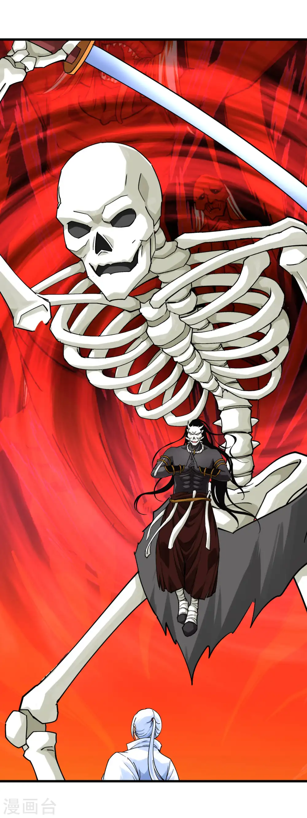第195话 斩魂剑 第26页