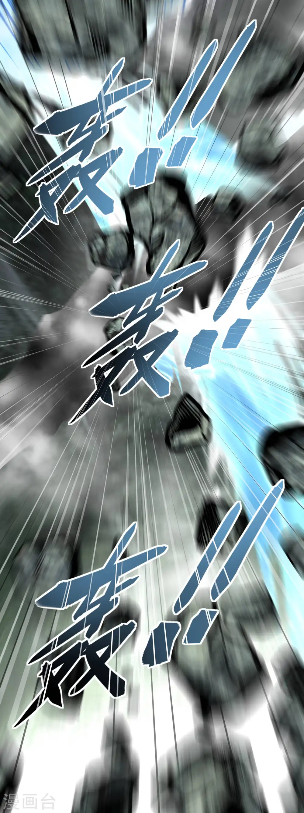 第189话 剑圣 第25页