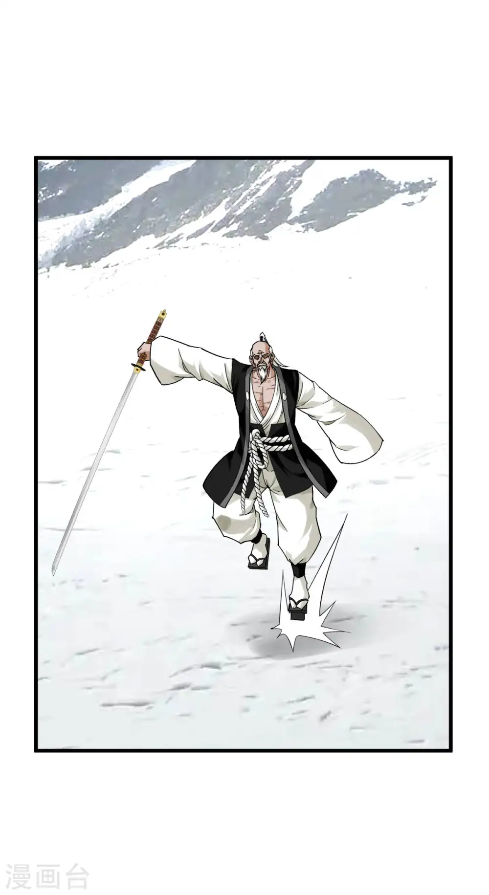 第191话 班门弄斧 第27页