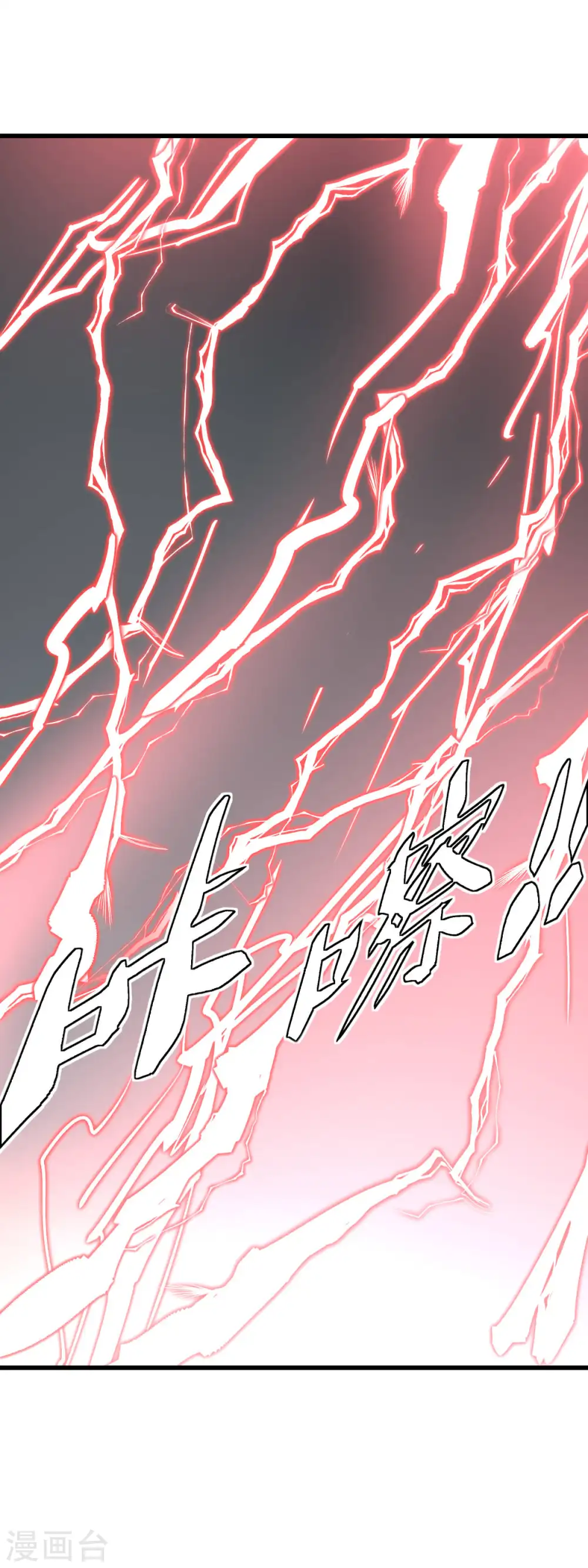 第191话 班门弄斧 第31页
