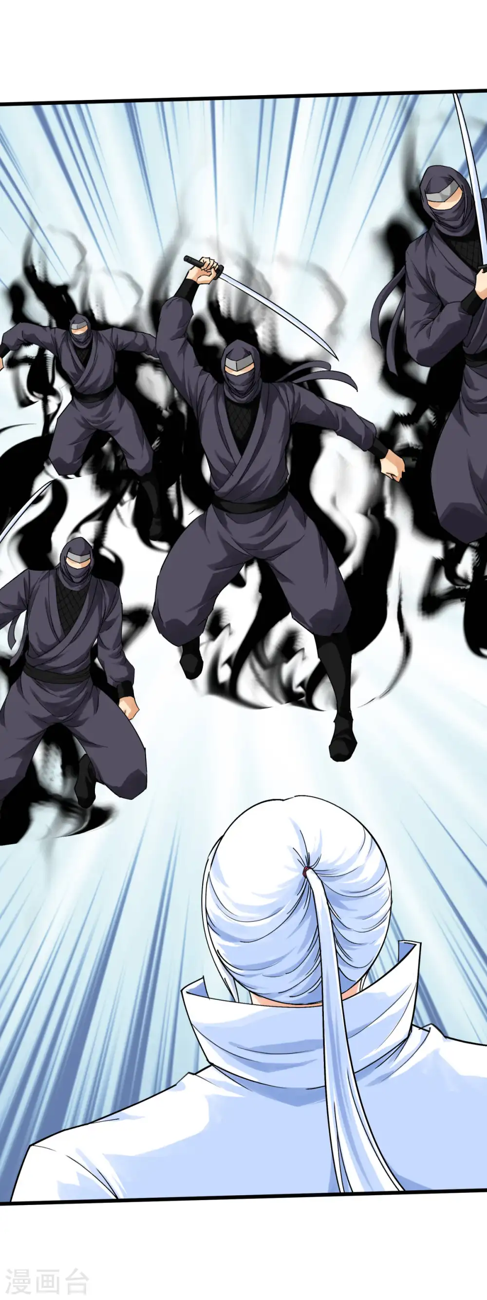 第186话 你太弱了！ 第9页