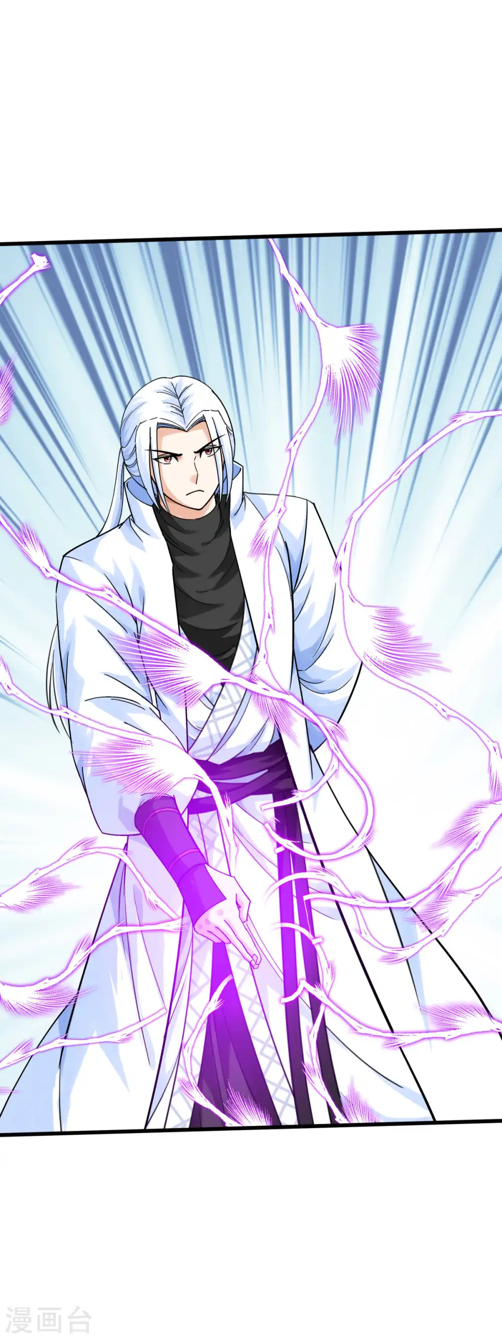 第187话 收鬼神 第6页