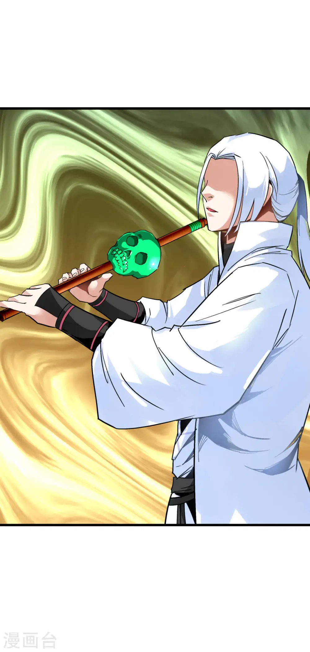 第187话 收鬼神 第10页