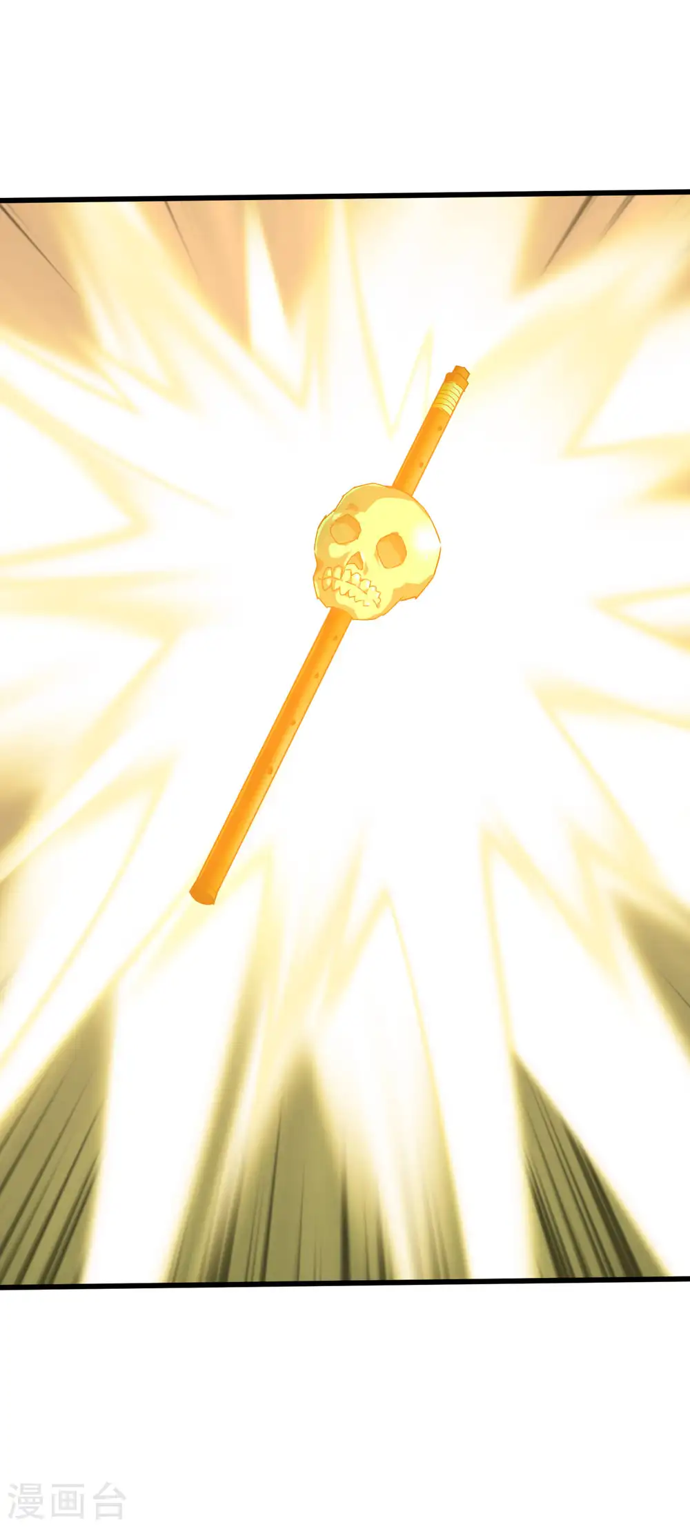 第187话 收鬼神 第17页