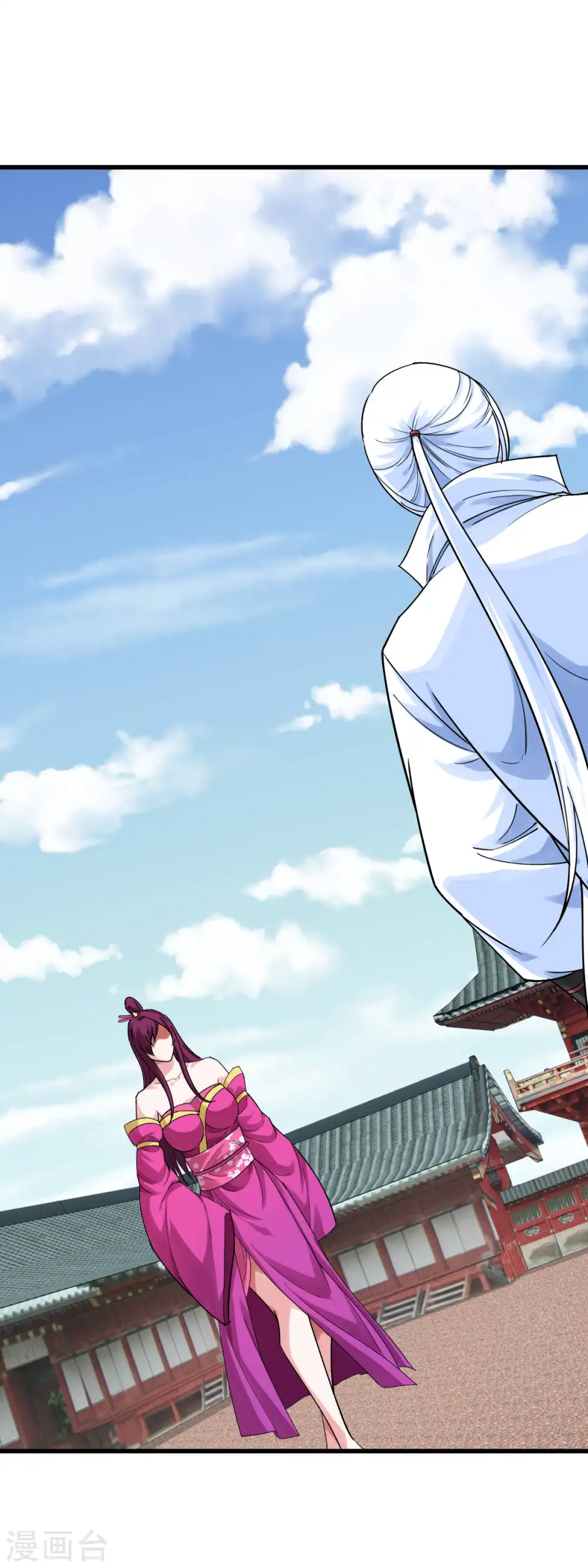 第187话 收鬼神 第31页