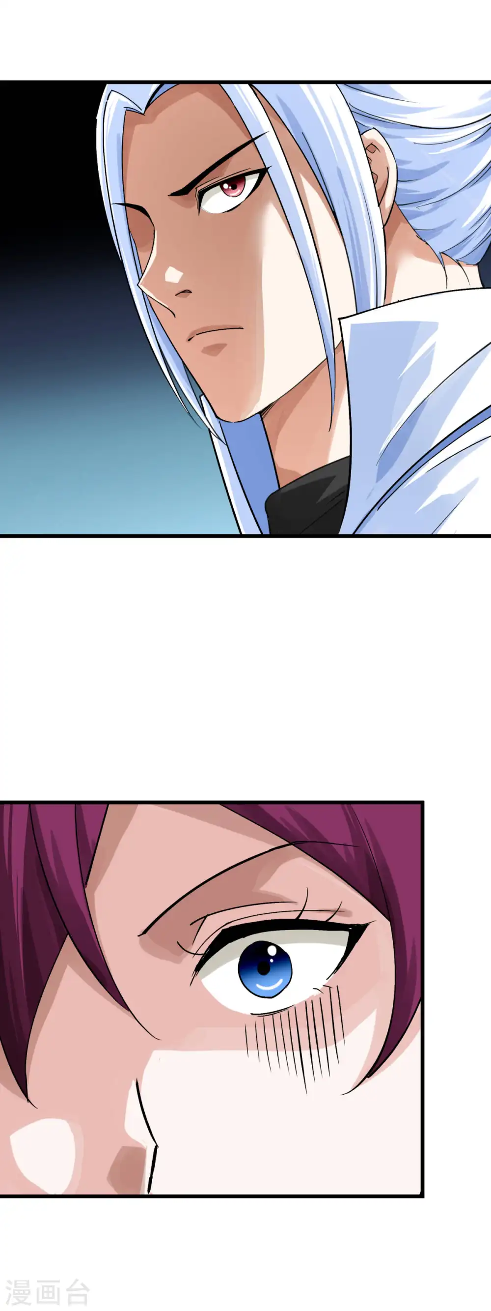 第187话 收鬼神 第32页