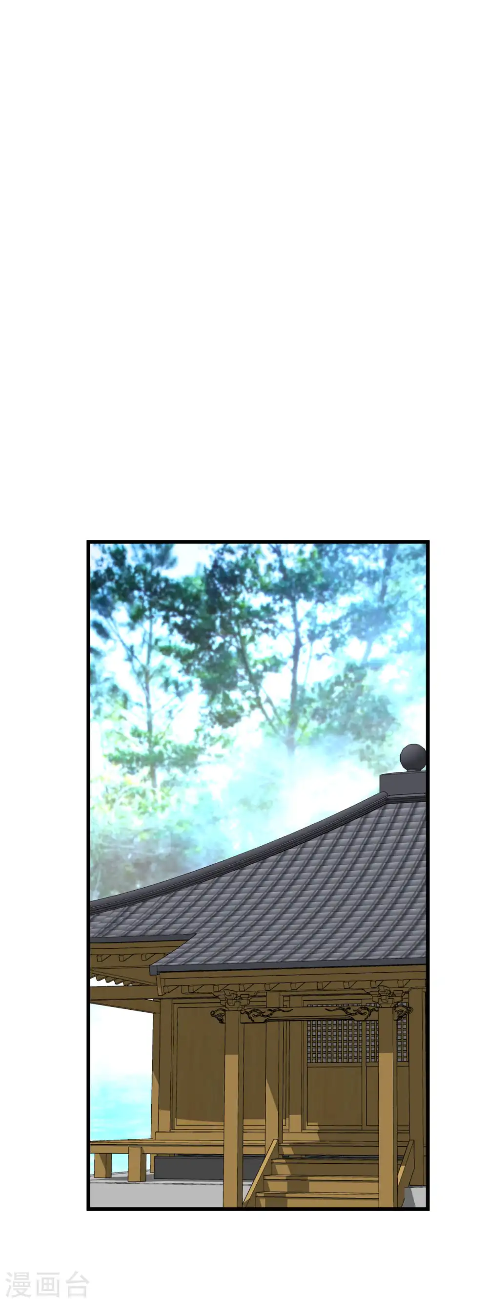 第183话 搜魂秘法 第27页
