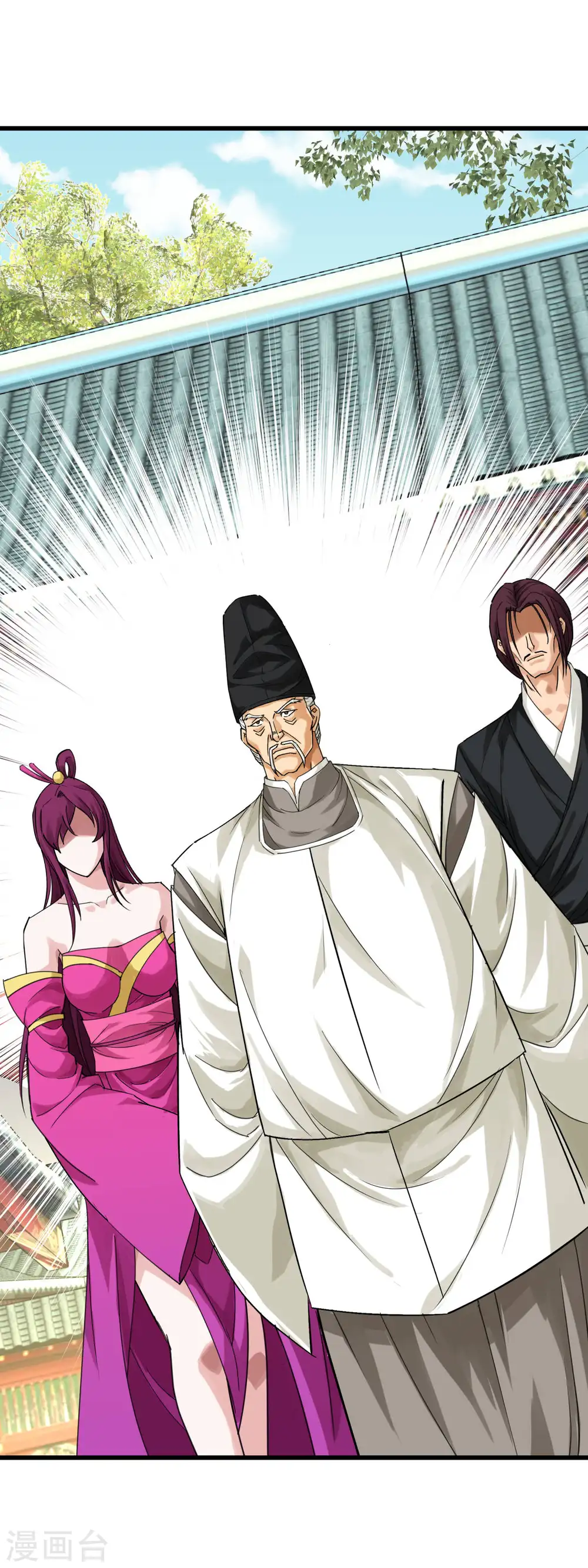 第185话 神道秘闻 第5页