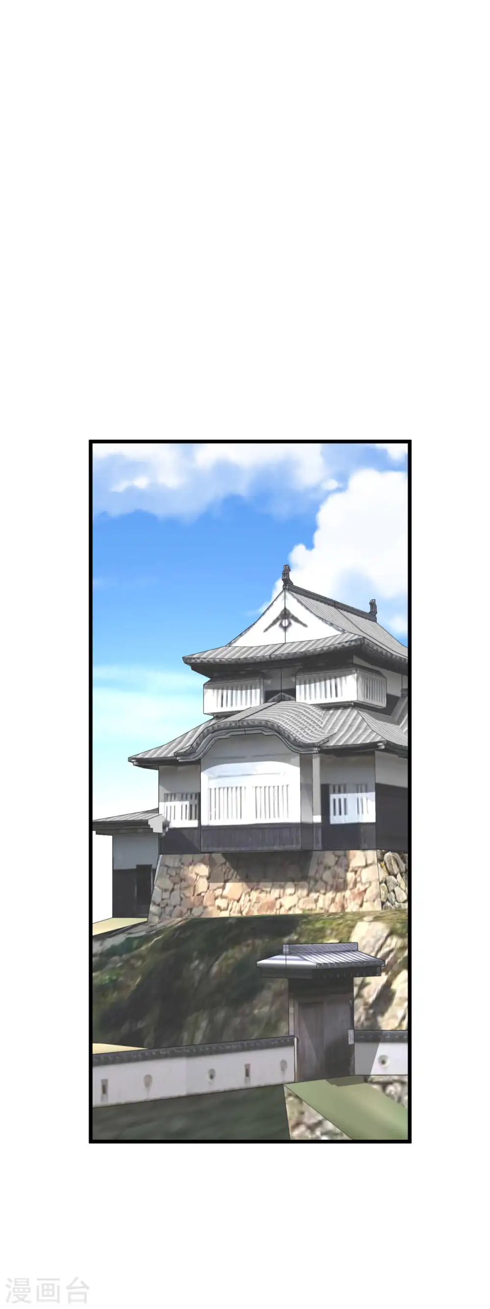 第181话 杀进岛田家 第30页