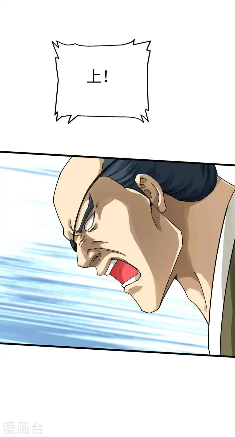 第181话 杀进岛田家 第33页