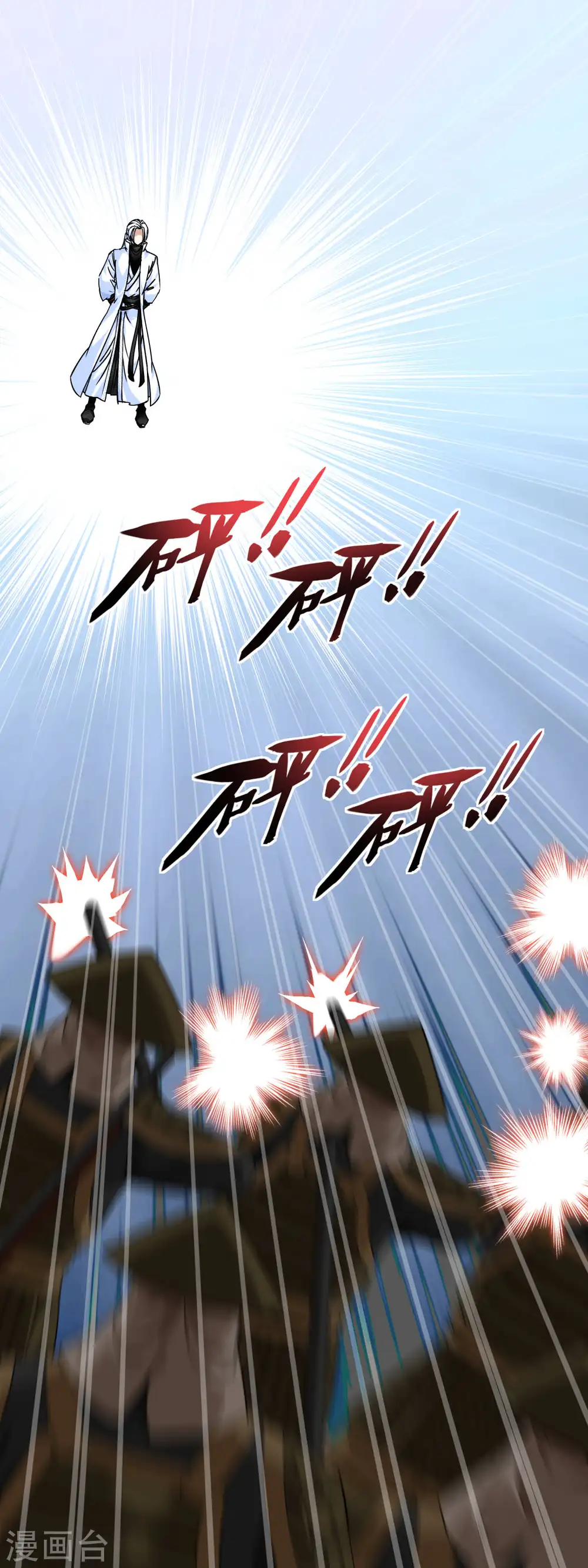第182话 接我一招！ 第5页