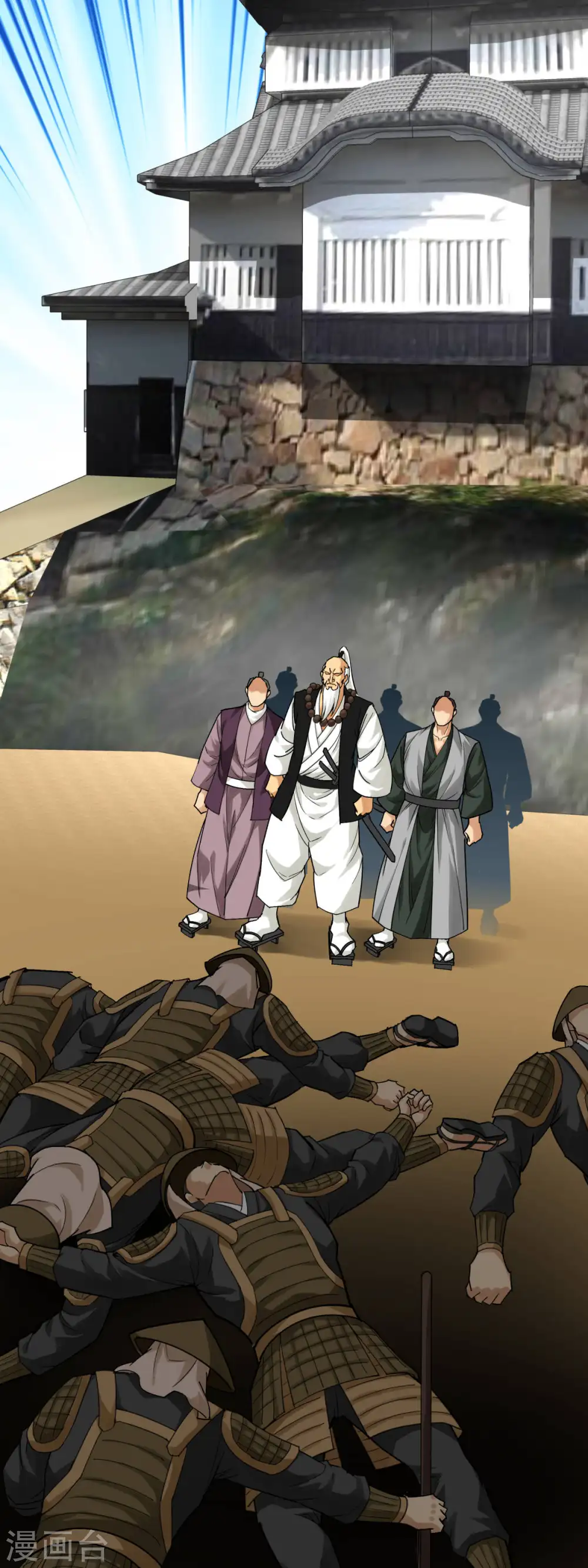 第182话 接我一招！ 第12页