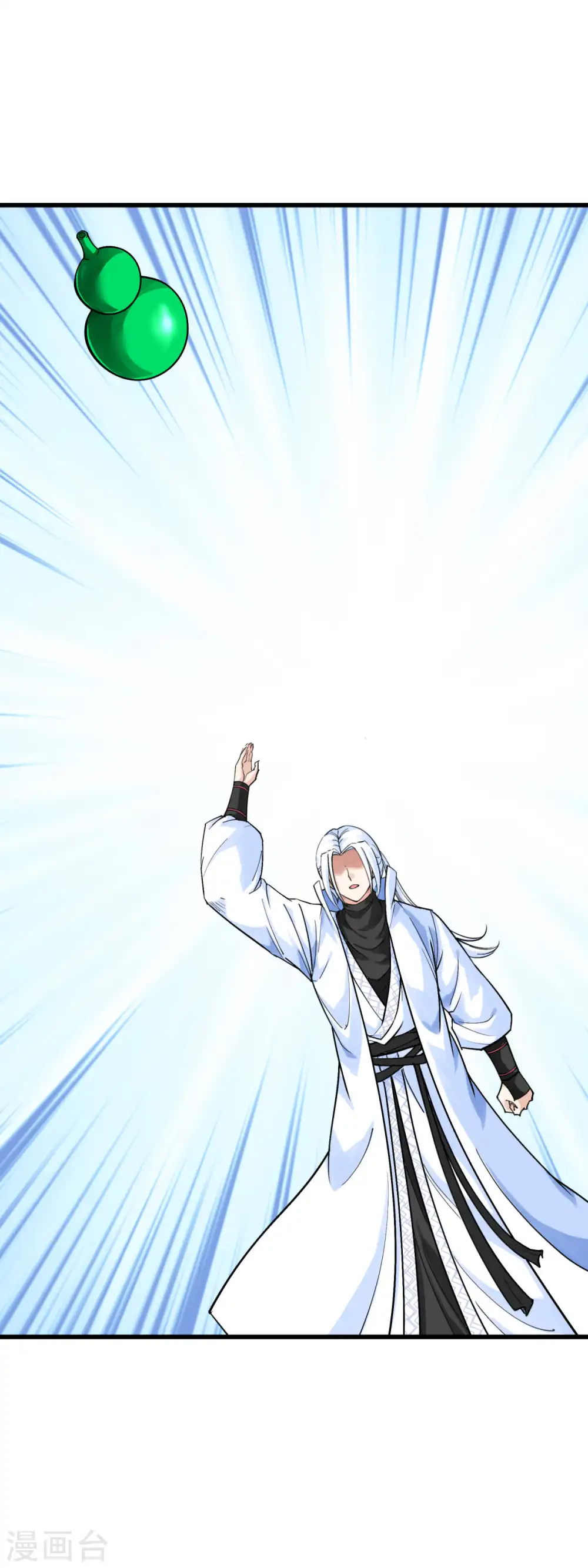 第178话 女武者 第4页