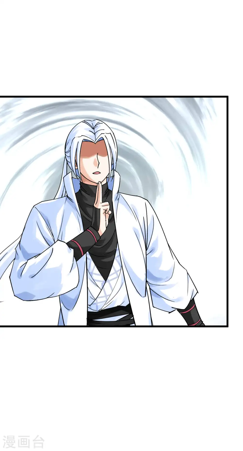 第178话 女武者 第5页