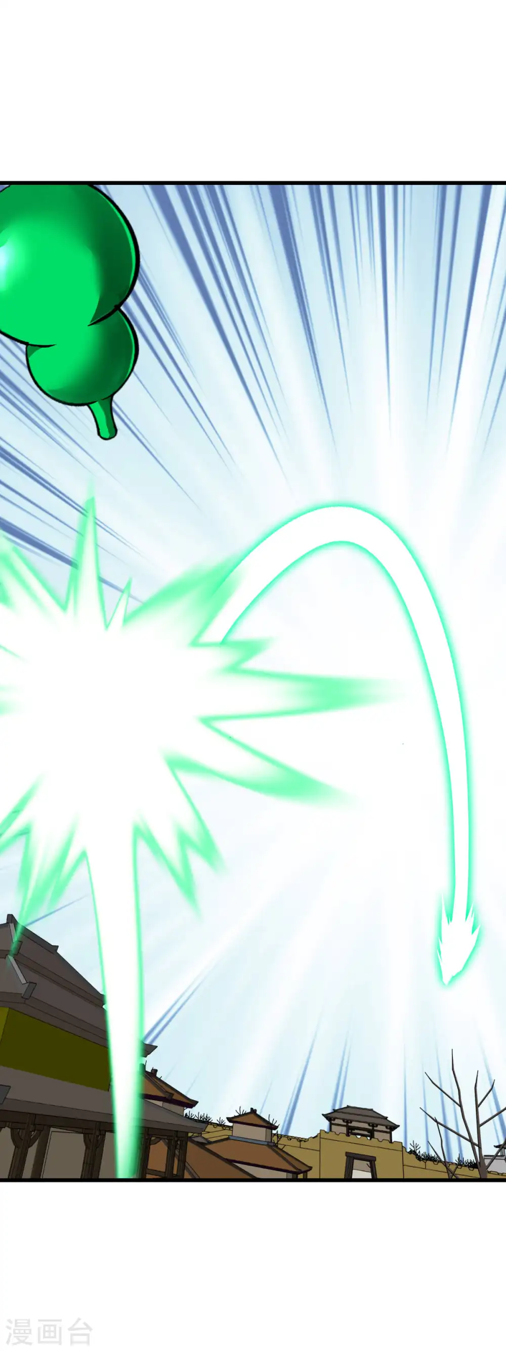 第178话 女武者 第9页
