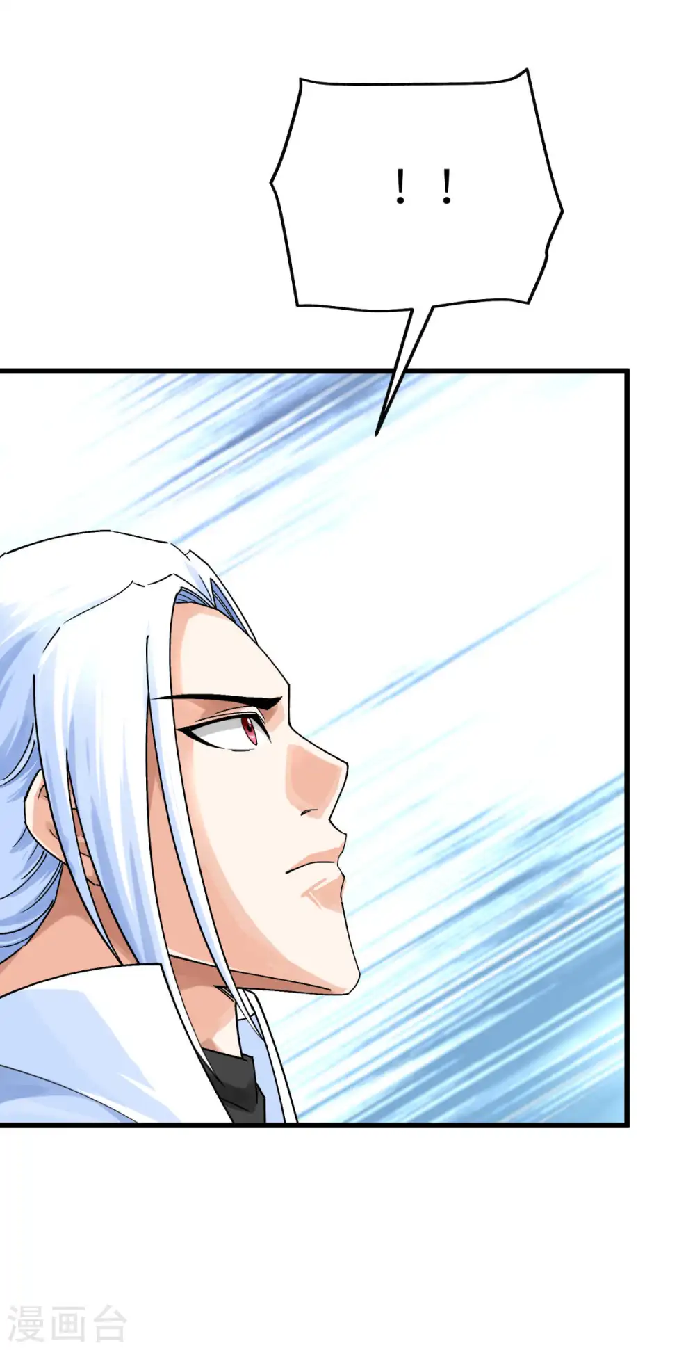 第178话 女武者 第10页