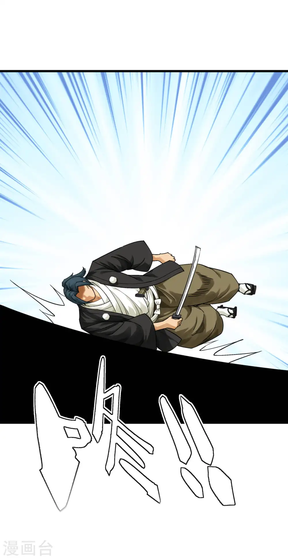 第178话 女武者 第13页