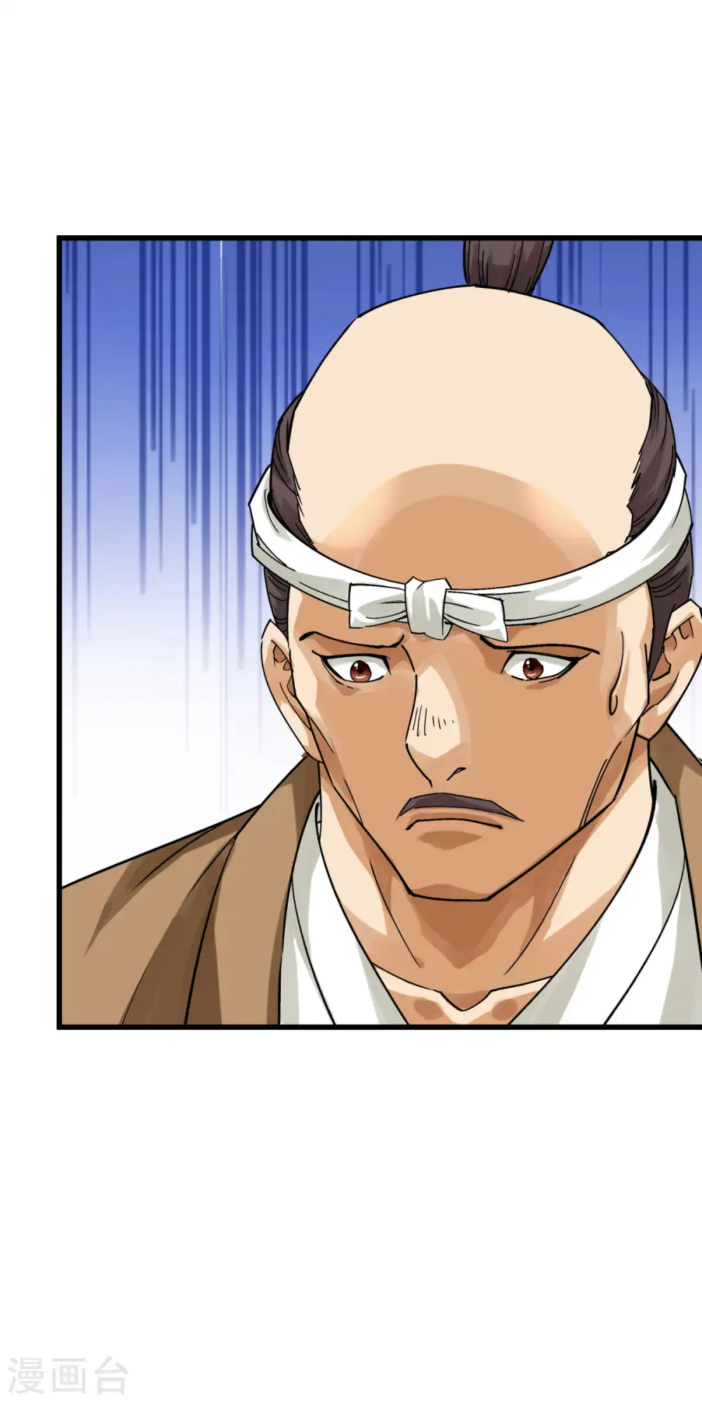 第178话 女武者 第20页