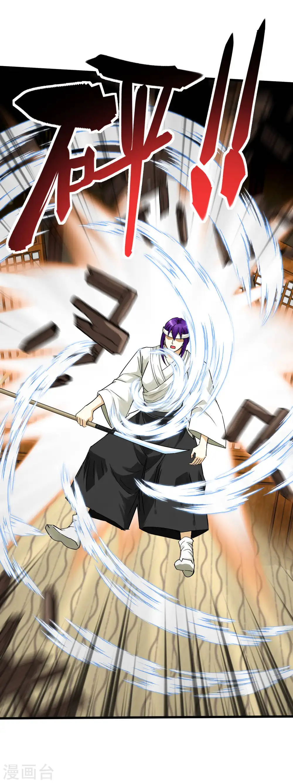 第178话 女武者 第37页