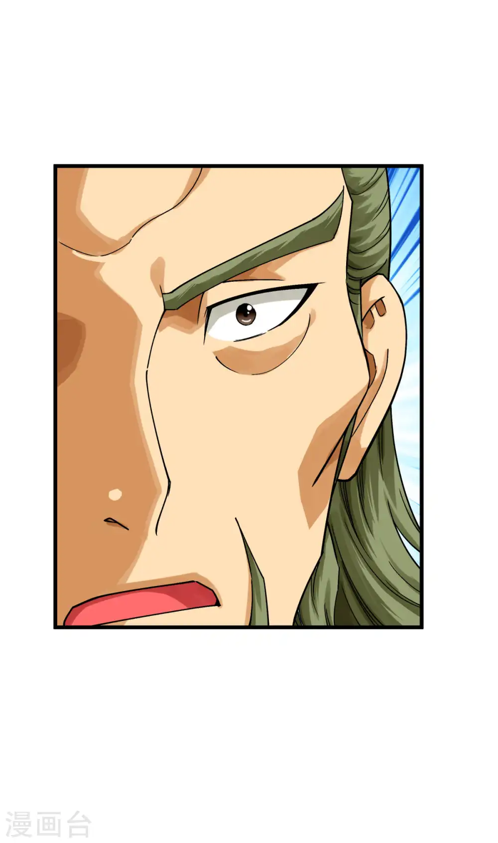 第177话 鬼影 第4页