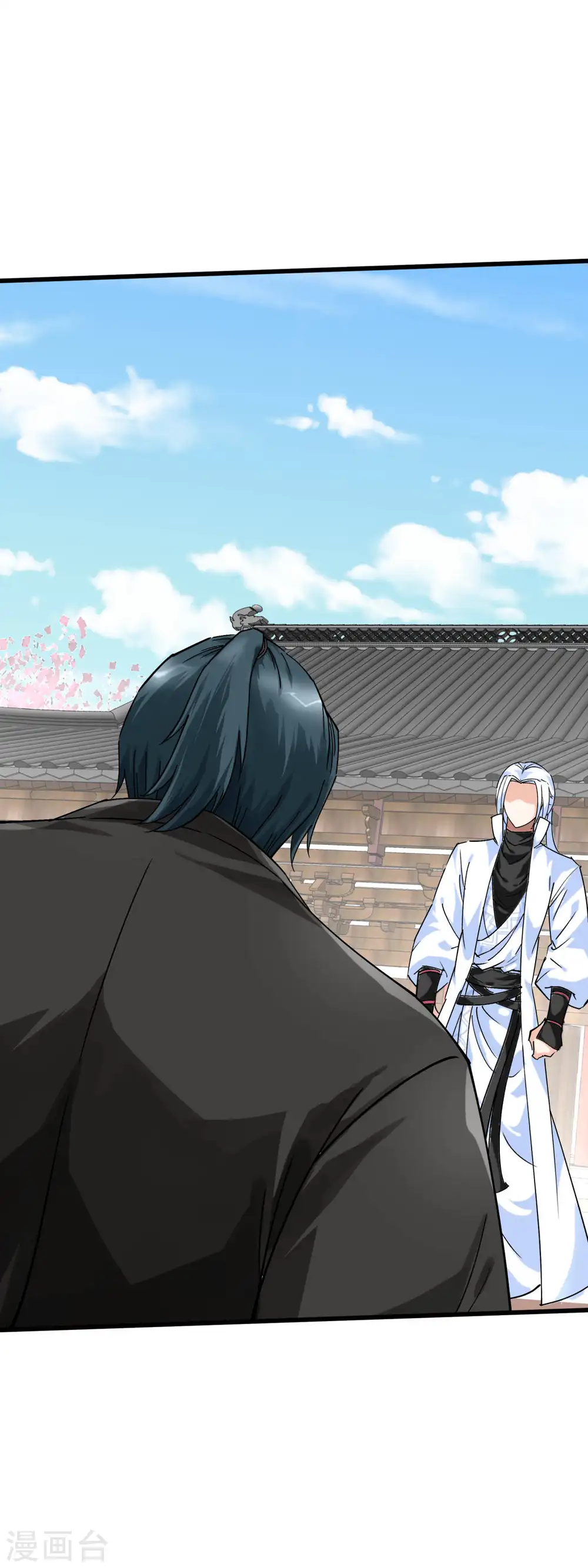 第177话 鬼影 第7页