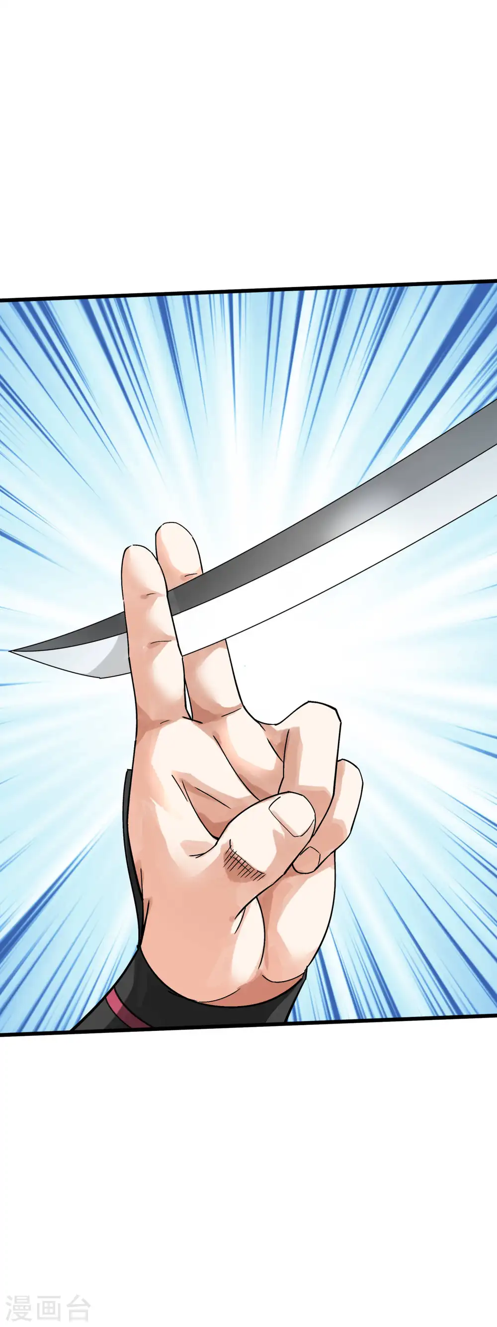 第177话 鬼影 第20页