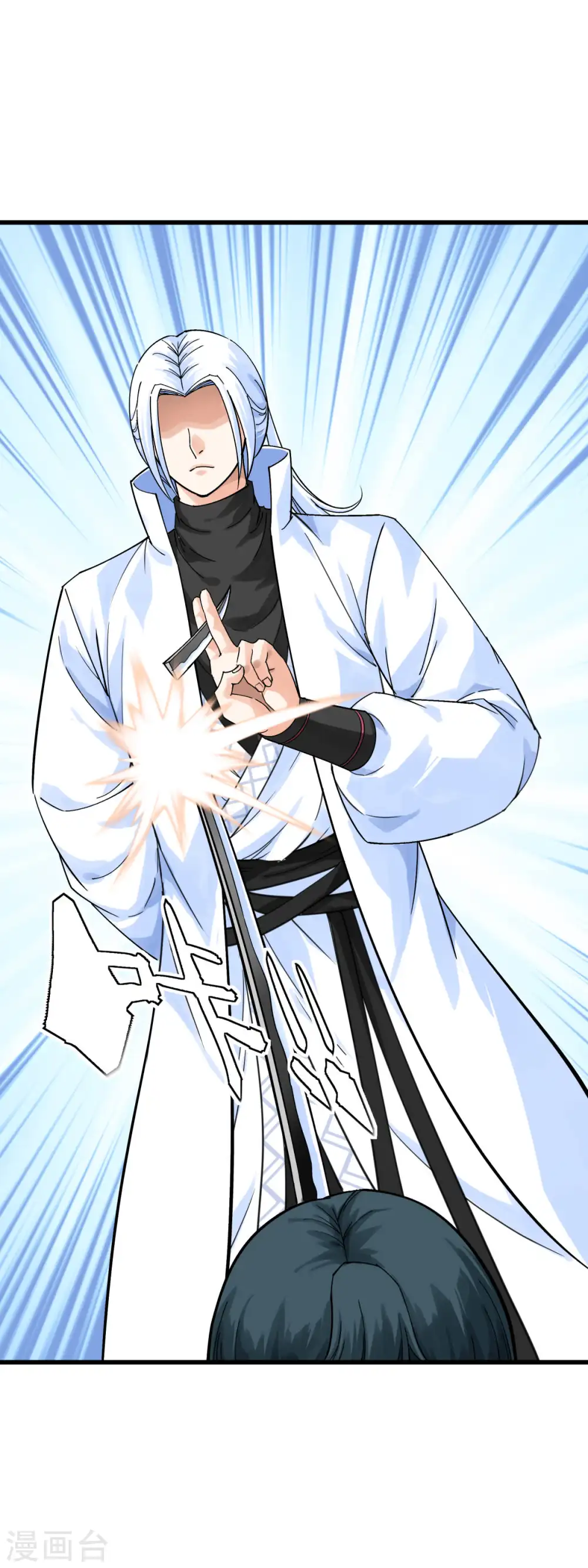 第177话 鬼影 第21页