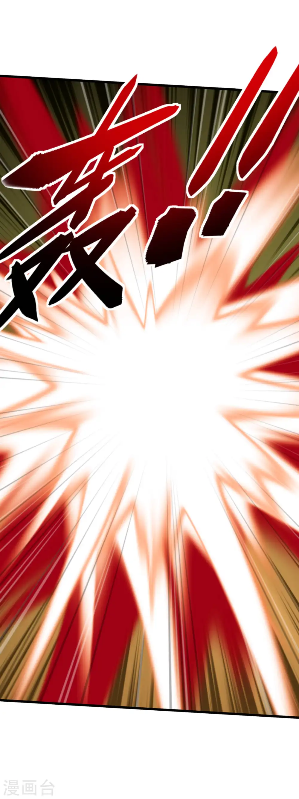 第177话 鬼影 第35页