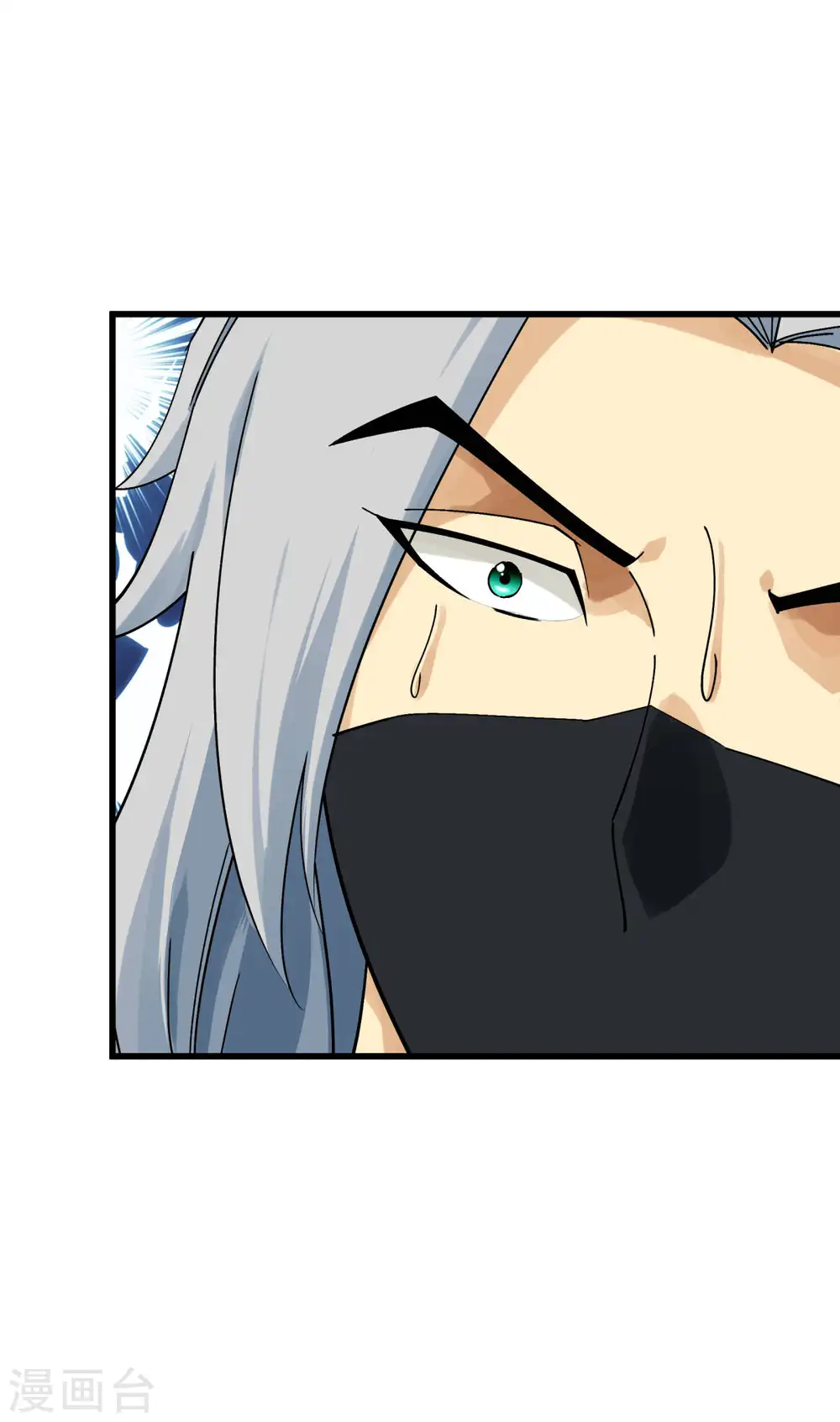 第176话 一剑斩灭 第7页