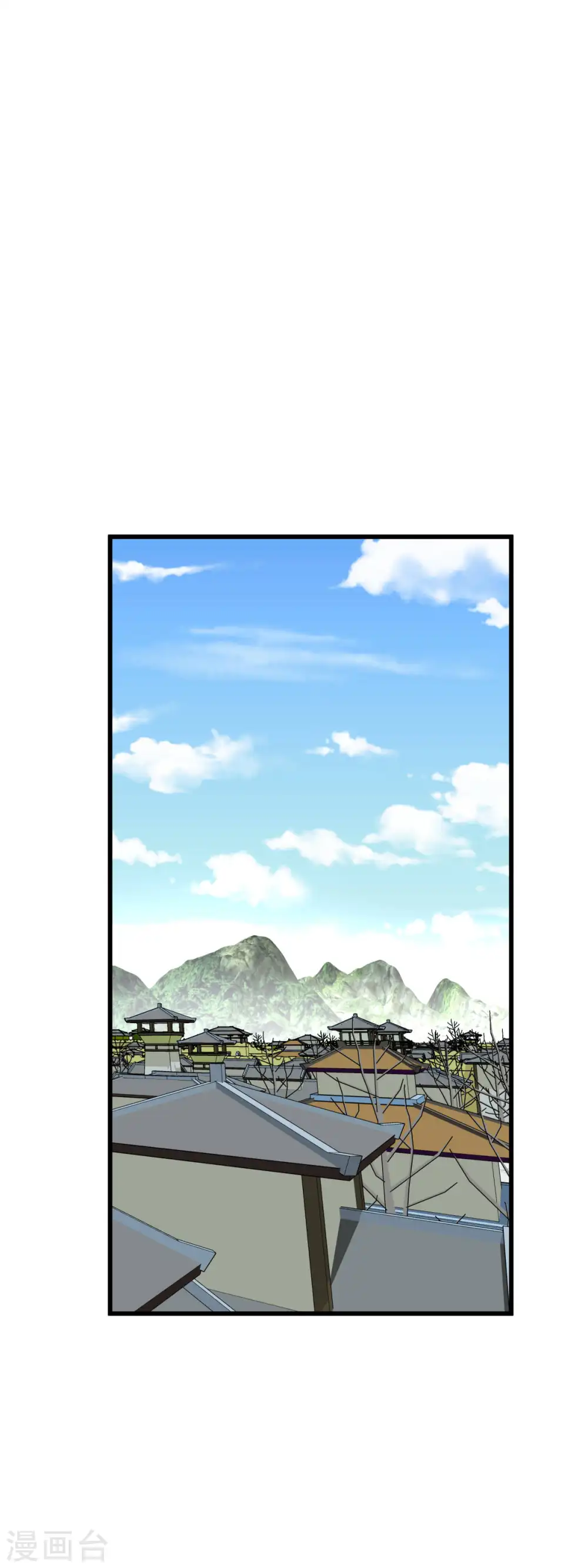第176话 一剑斩灭 第11页