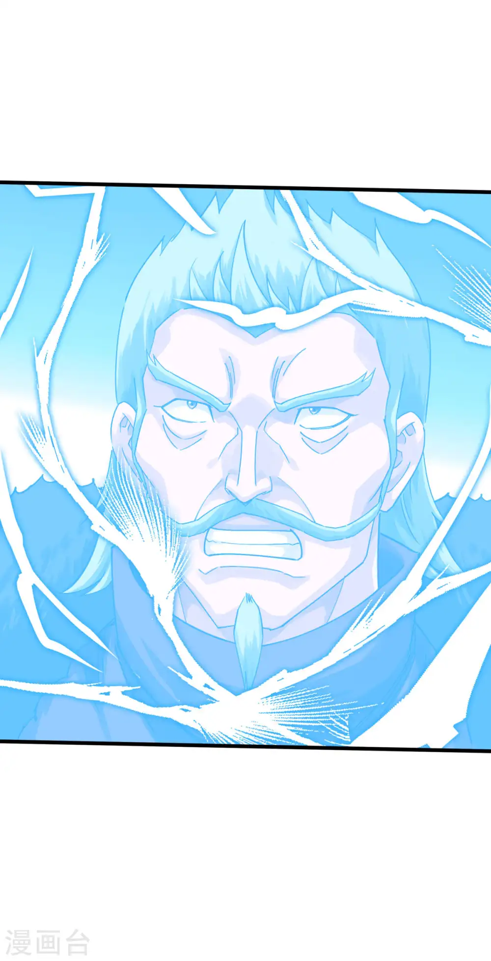 第175话 贪狼 第5页